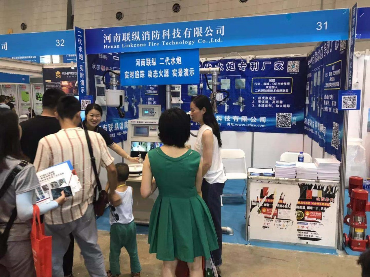 s309700t1563863710608.jpg
