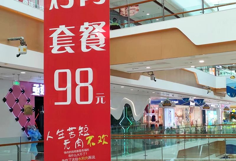 萬(wàn)達(dá)廣場(chǎng)安裝聯(lián)縱智能水炮 萬(wàn)達(dá)廣場(chǎng)安裝聯(lián)縱智能水炮